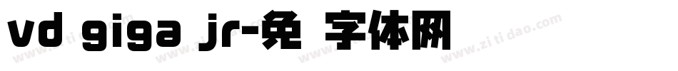 vd giga jr字体转换